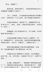 在什么情况下护照会被菲律宾扣押？